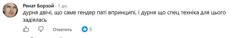 Замість кульок - пожежна піна: рятувальники Київщини влаштували гендер-паті
